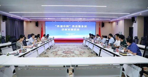 科创中国科技服务团莅临博科集团调研，助力信息技术咨询服务升级