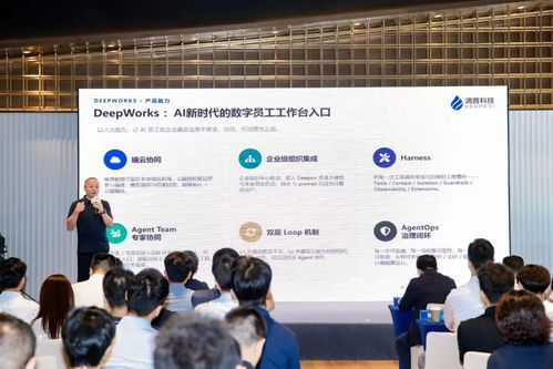 滴普科技waic订单接到手软 上半年业绩已翻倍,下半年kpi更稳了